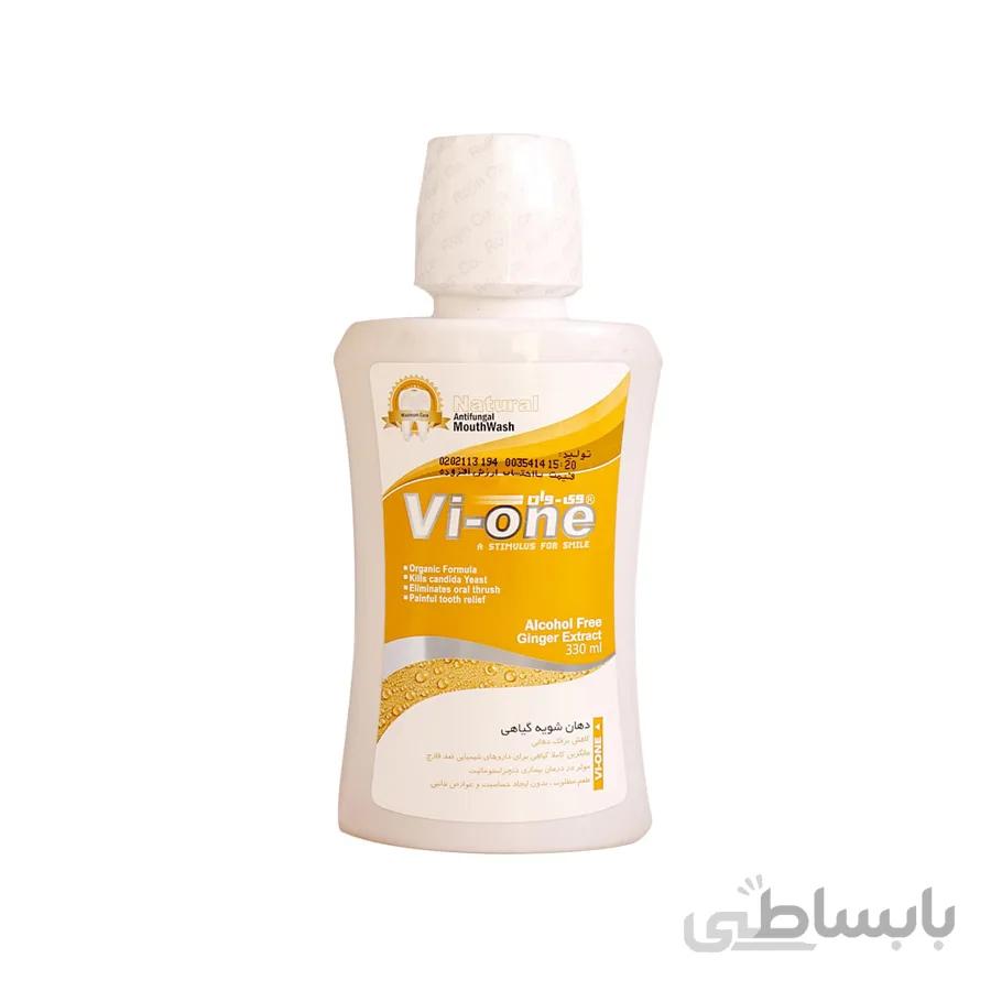 محلول دهانشویه گیاهی وی وان ۳۳۰ میلی لیتر