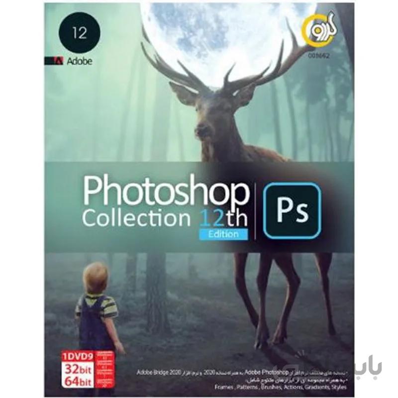 نرم افزار 2020 Photoshop Collection ا نرم افزار 2020 Photoshop Collection | ایران ای بی
