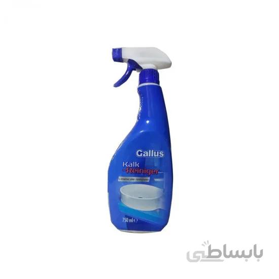اسپری جرم گیر و رسوب گیر گالوس مناسب شیر آلات و سرویس بهداشتی Gallus حجم 750 میل