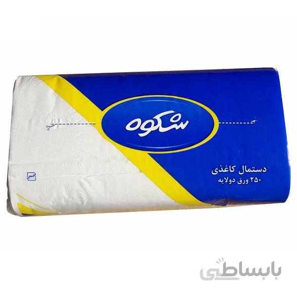 دستمال کاغذی 250 برگ شکوه Shokouh