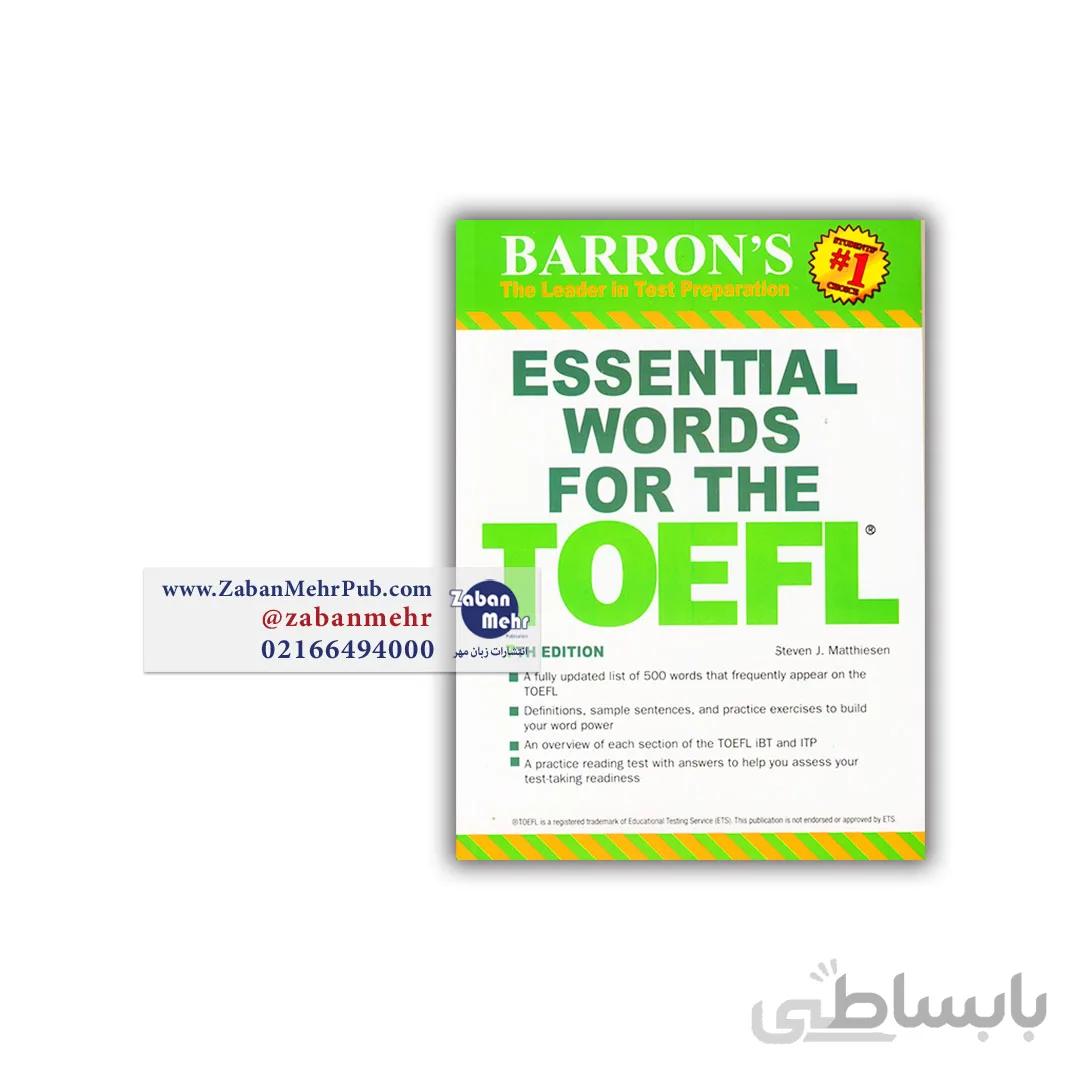 Essential Words for the TOEFL