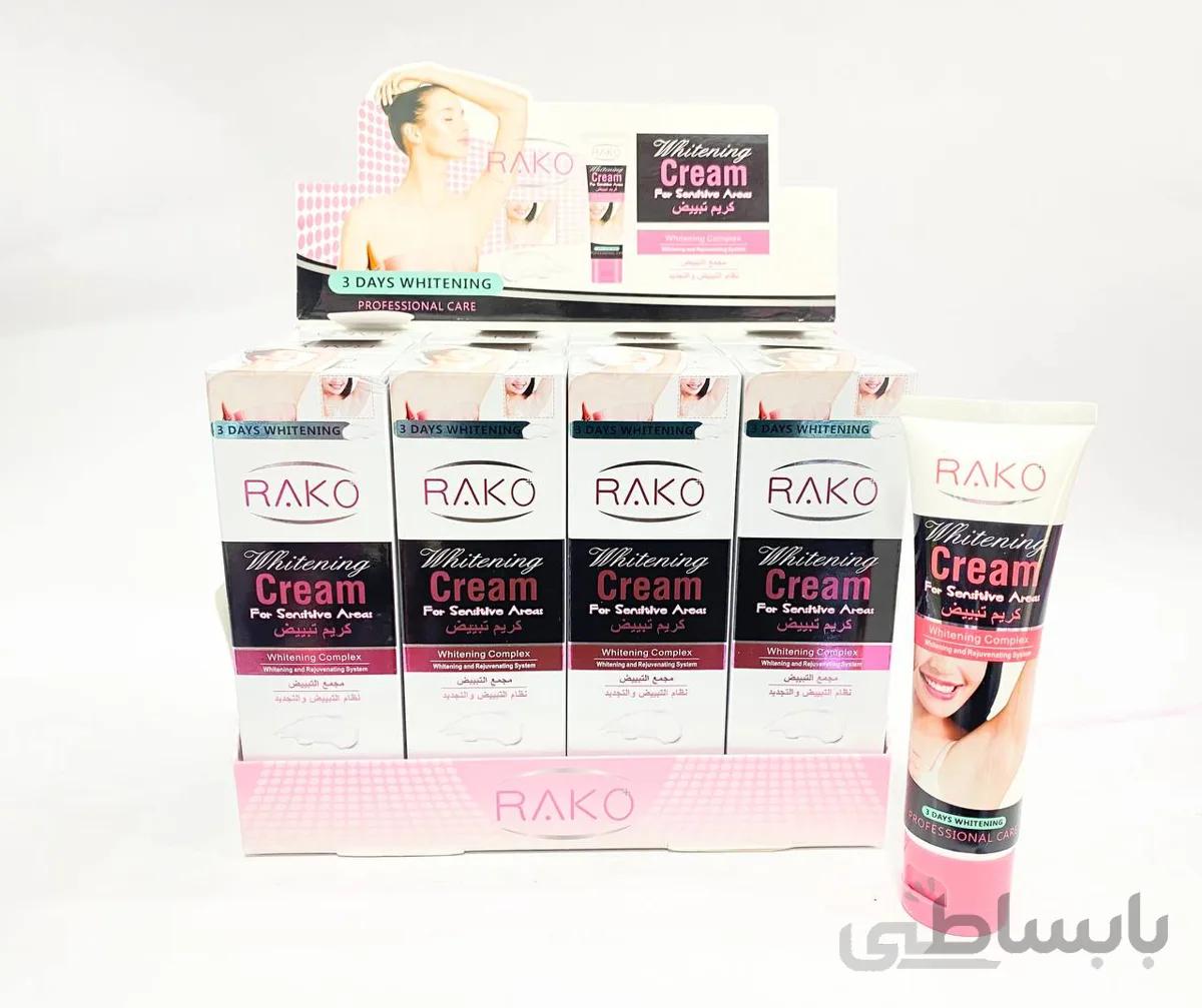 کرم سفید کننده نقاط حساس بدن راکو RAKO ا Whitening cream for sensitive parts of Rako's body