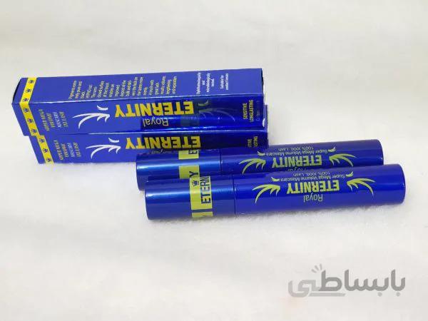 ریمل اترنتی eternity