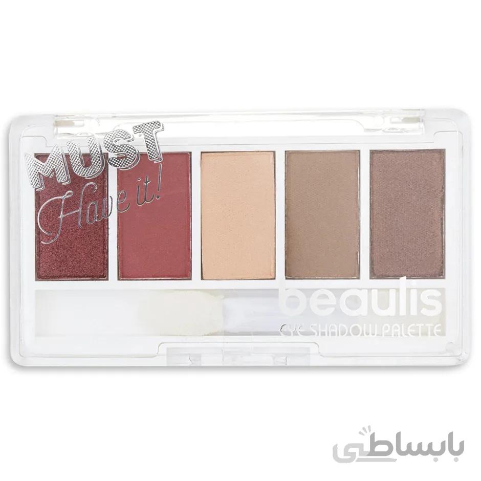 پلت سایه بیولیس Beaulis Mini Shadow