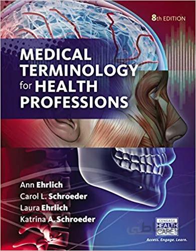 دانلود کتاب Medical Terminology for Health Professions, Spiral bound Version 8th Edition