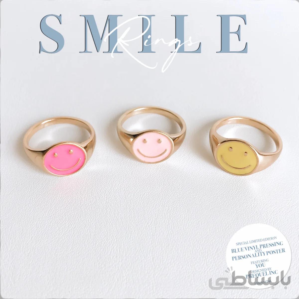 انگشتر اسمایل ا Smile ring