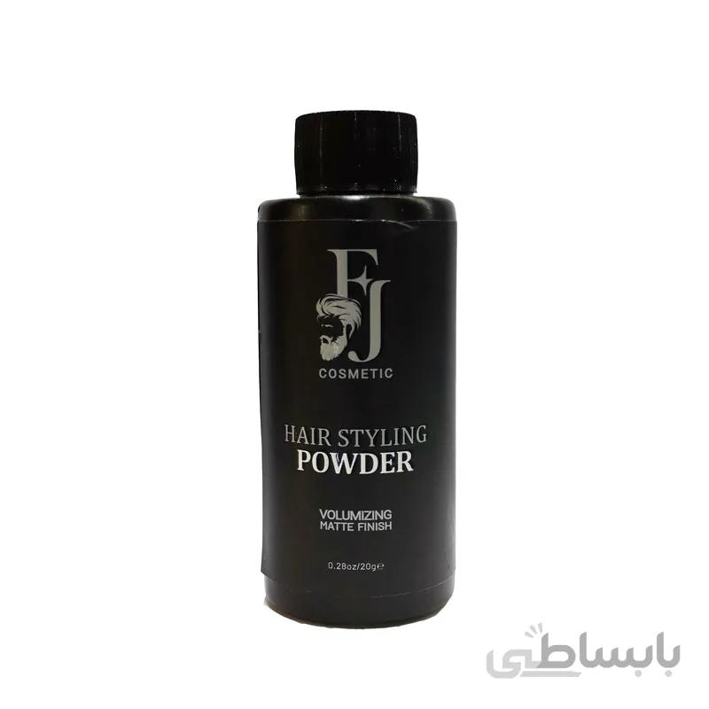 حجم دهنده موی سر اف جی FJ
