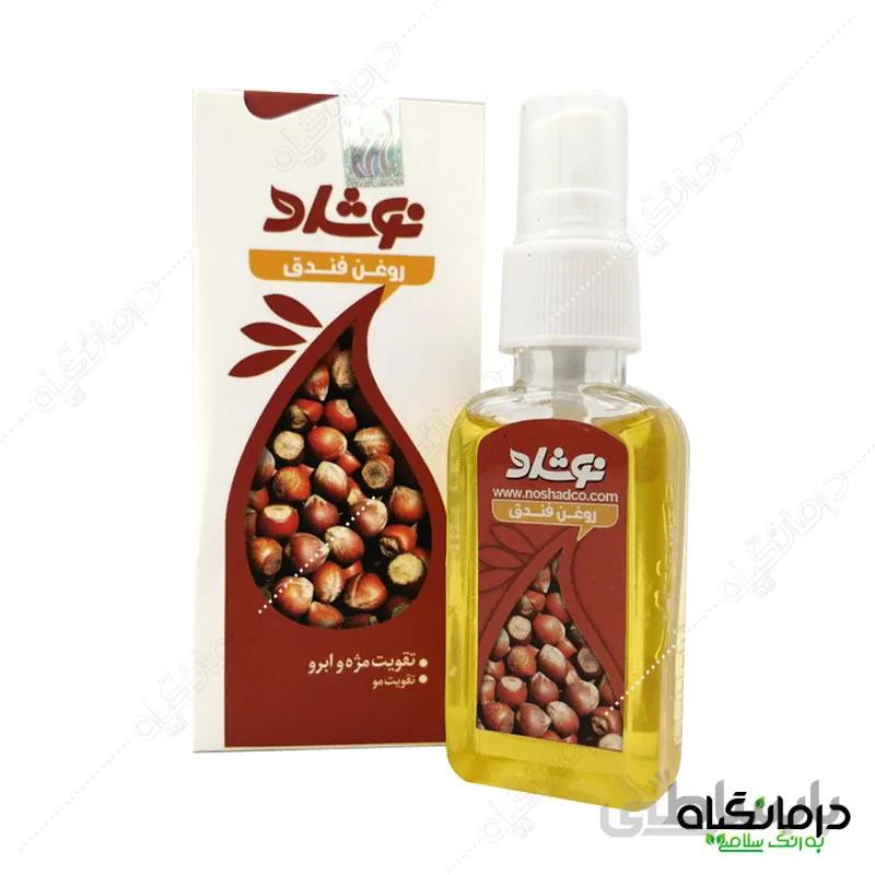 روغن فندق نوشاد تقویت ابرو و مژه