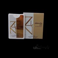 عطر جیبی زان جانوین ۲۰ میلی لیتر