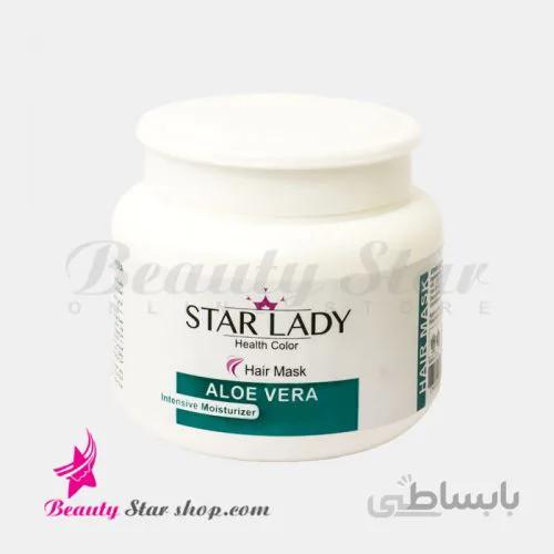 ماسک مو استارليدی حاوی عصاره آلوئه ورا حجم 500 گرم جدید