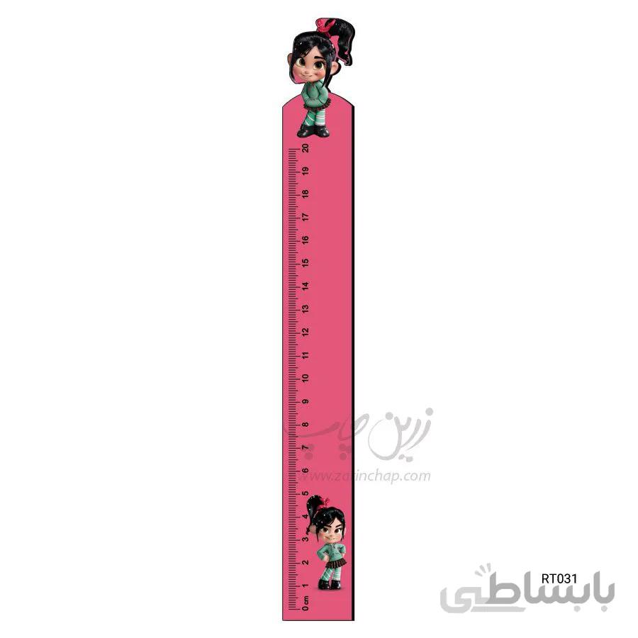 خط کش ۲۰ سانتی MDF رالف خرابکار RT031
