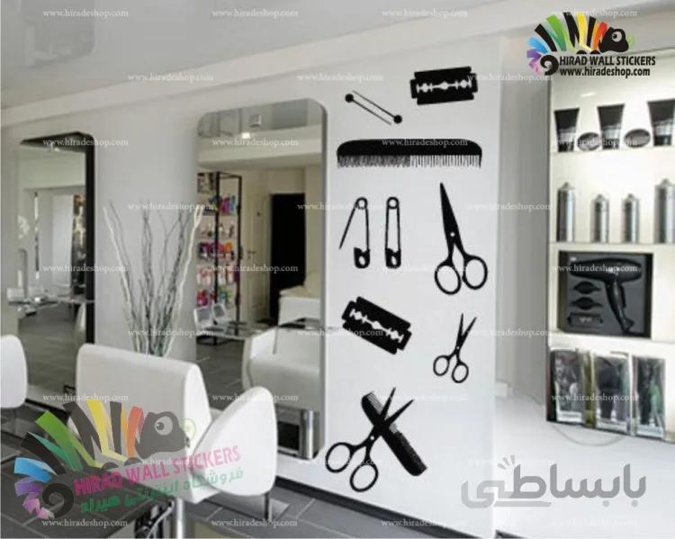 استیکر وسایل آرایشگاه مردانه barber shop wallsticker کد h950