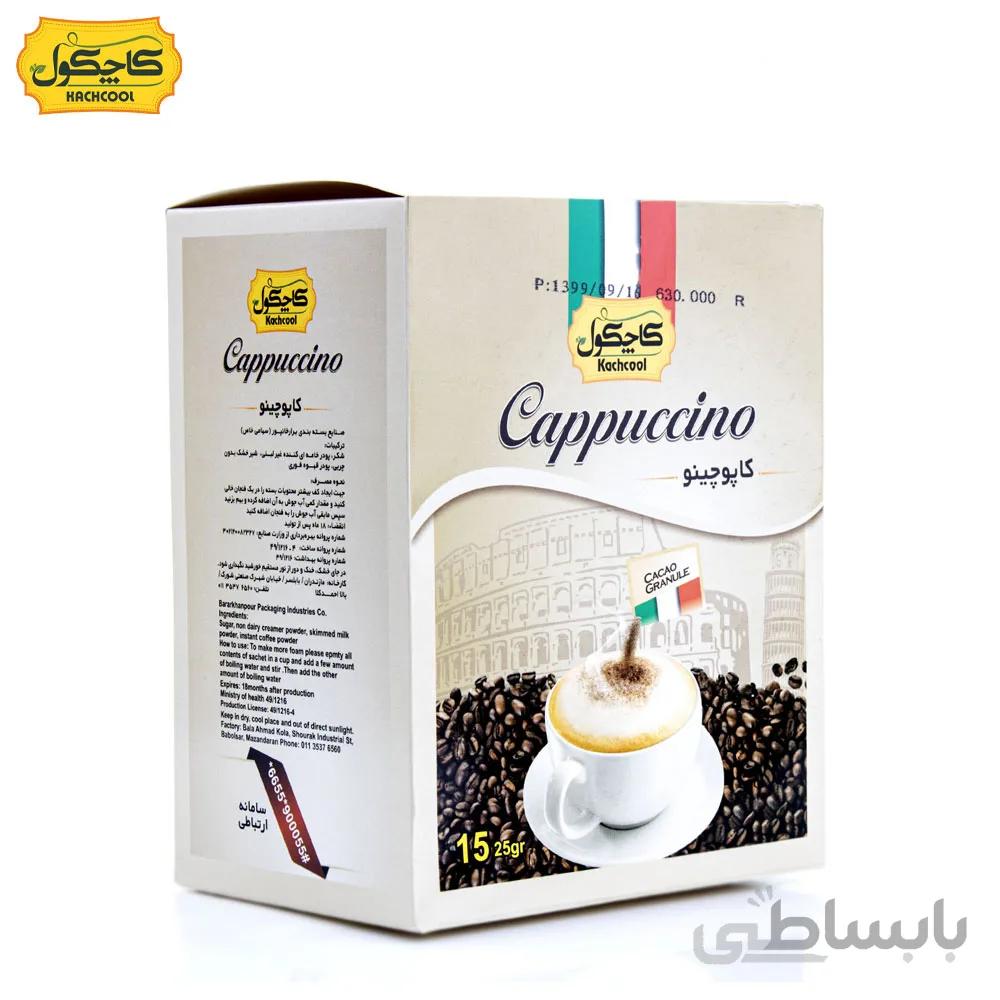کاپوچینو 15 عددی