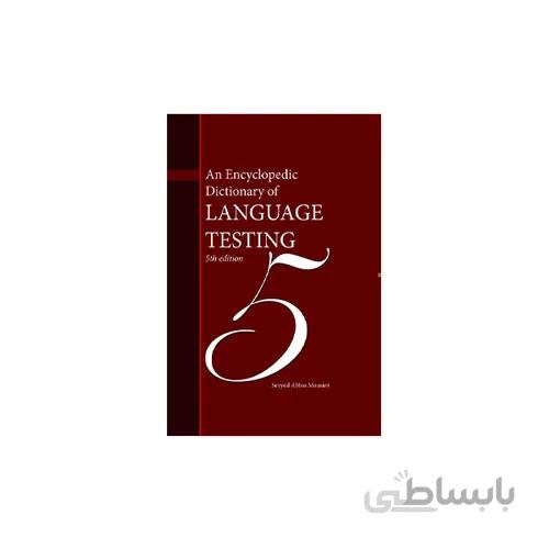 کتاب An Encyclopedic Dictionary of Language Testing 5th Editionموسوی تستینگ