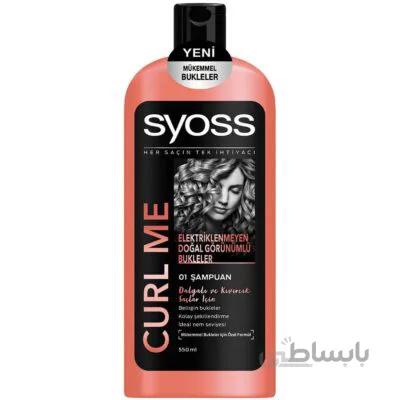 شامپو سایوس مخصوص مو های فر مدل CURL ME ا syoss shampoo for curly hair, CURL ME model