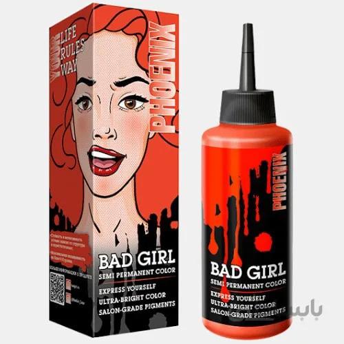 رنگ مو فانتزی BAD GIRL مدل PHOENIX