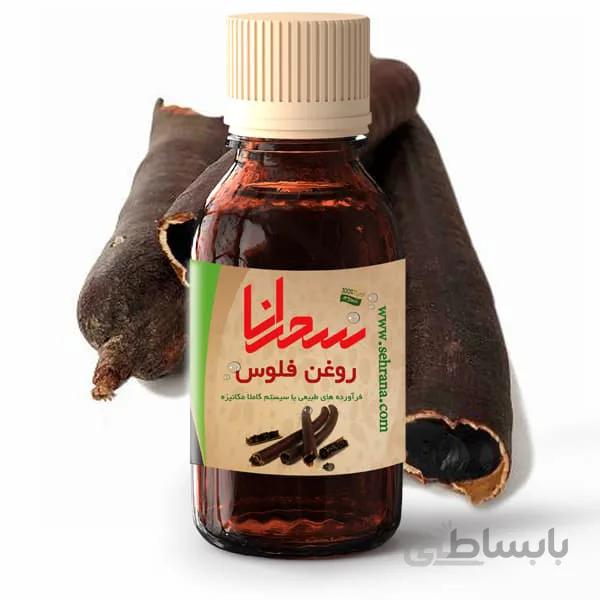 روغن فلوس 100 درصد خالص و طبیعی