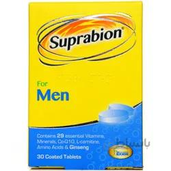 مکمل سوپرابیون آقایان ا Suprabion For Men