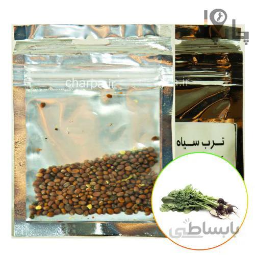 بذر ترب سیاه کشاورزی فراز 25 گرمی