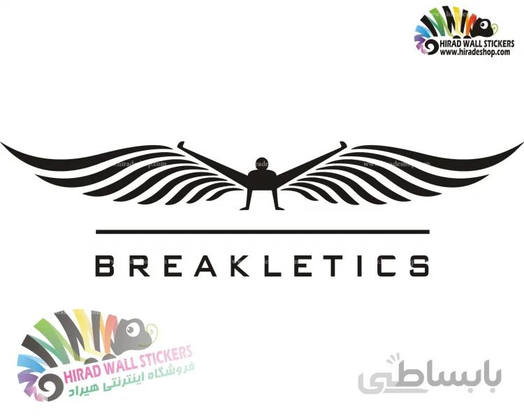 استیکر و برچسب دیواری ورزشی، رقص، BREAKLETICS کد h1326
