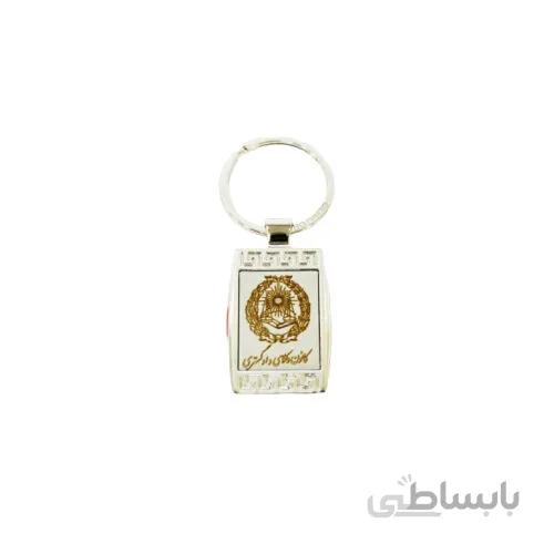 سرکلیدی استیل لگو کانون وکلای دادگستری