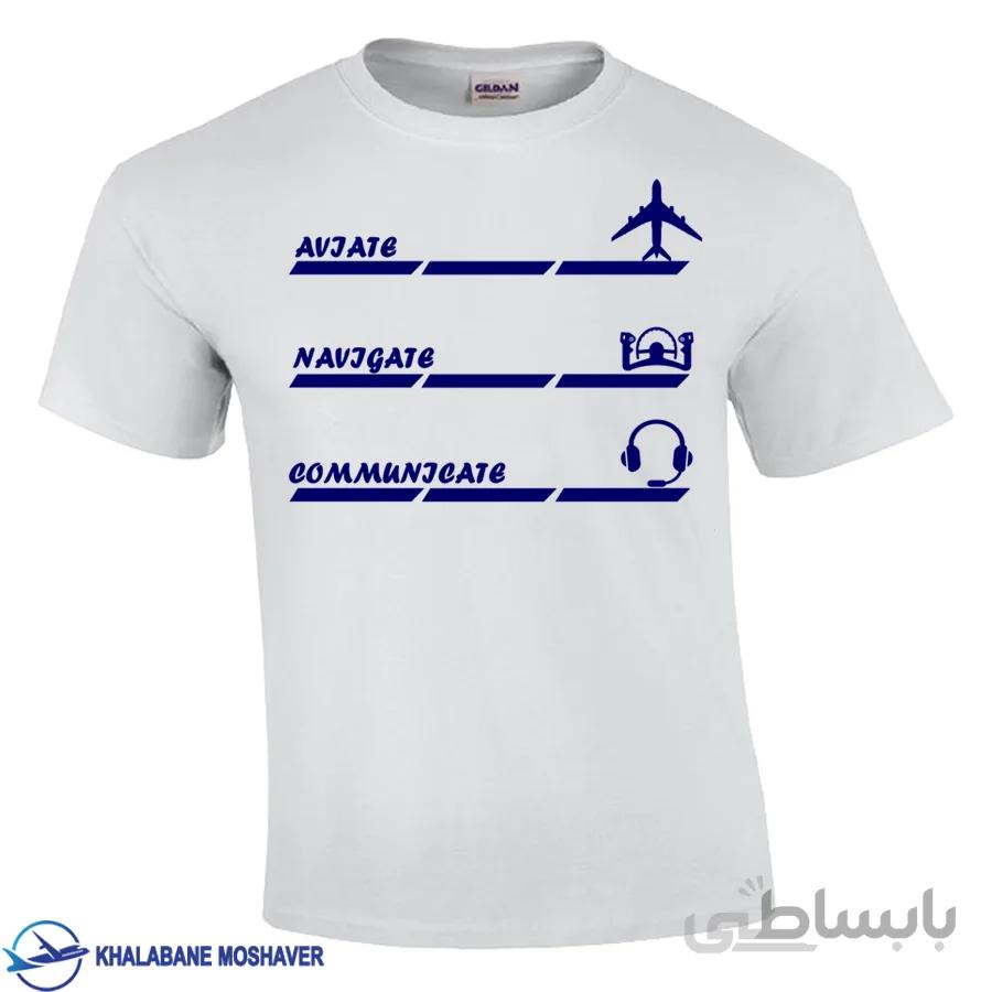 تیشرت خلبانی طرح AVIATE