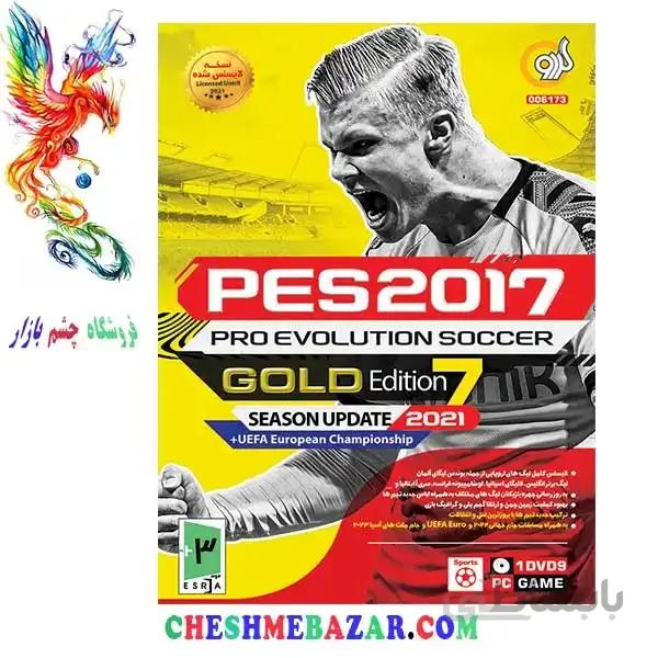 بازی PES 2017 Update 2021 Gold Edition 7 مخصوص PC