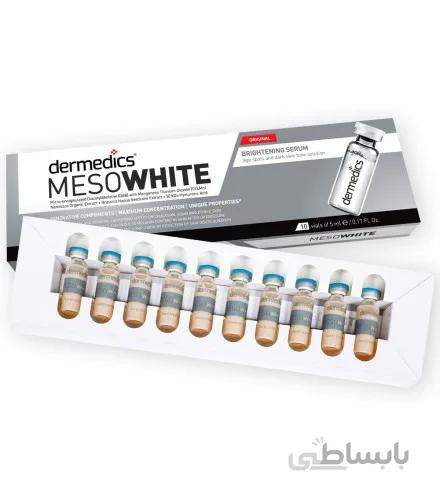 کوکتل کرم پودری مزو وایت درمدیکس DERMEDICS MESOWHITE