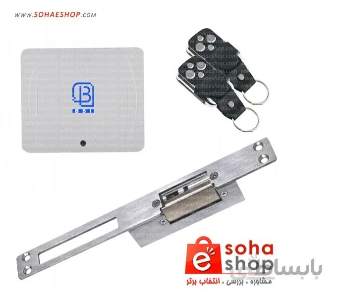 پک قفل برقی ریموتی درب واحد چوبی ا beta wood door e lock pack