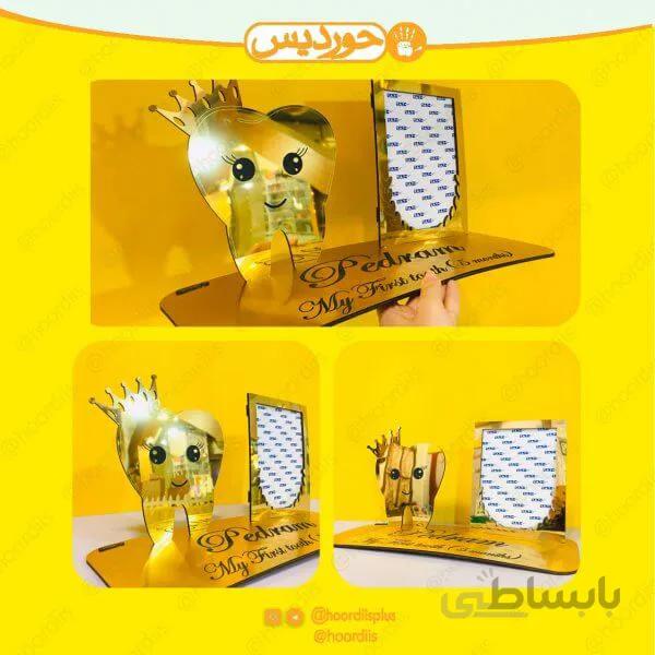 استند دندونی بزرگ به همراه قاب عکس کد 0128