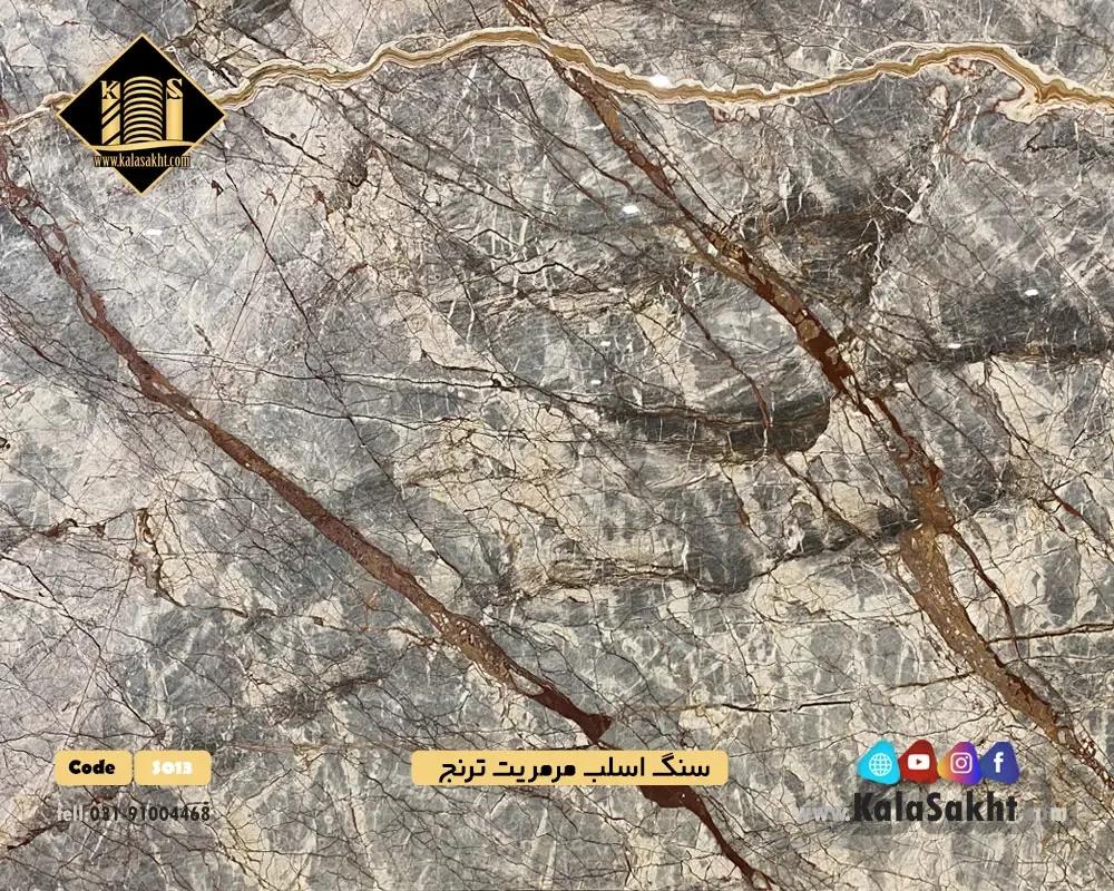 سنگ اسلب مرمریت ترنج