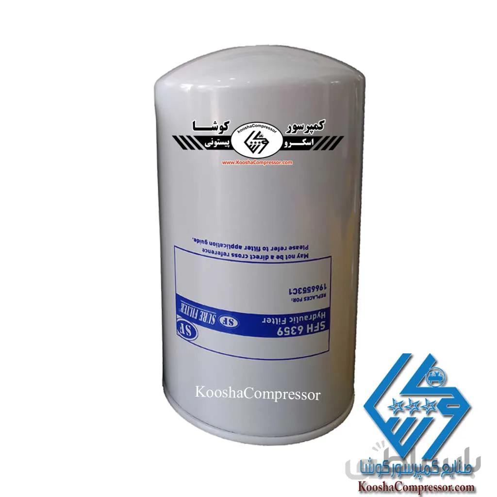 فیلتر روغن اسکرو شور 6359