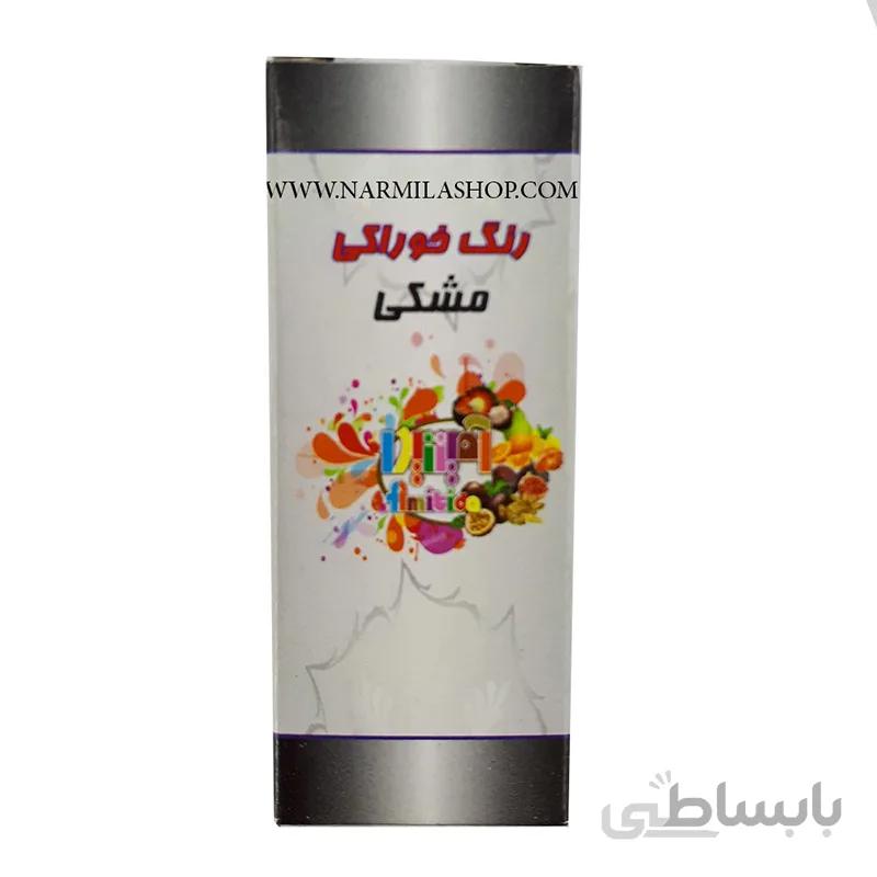 رنگ مایع خوراکی مشکی
