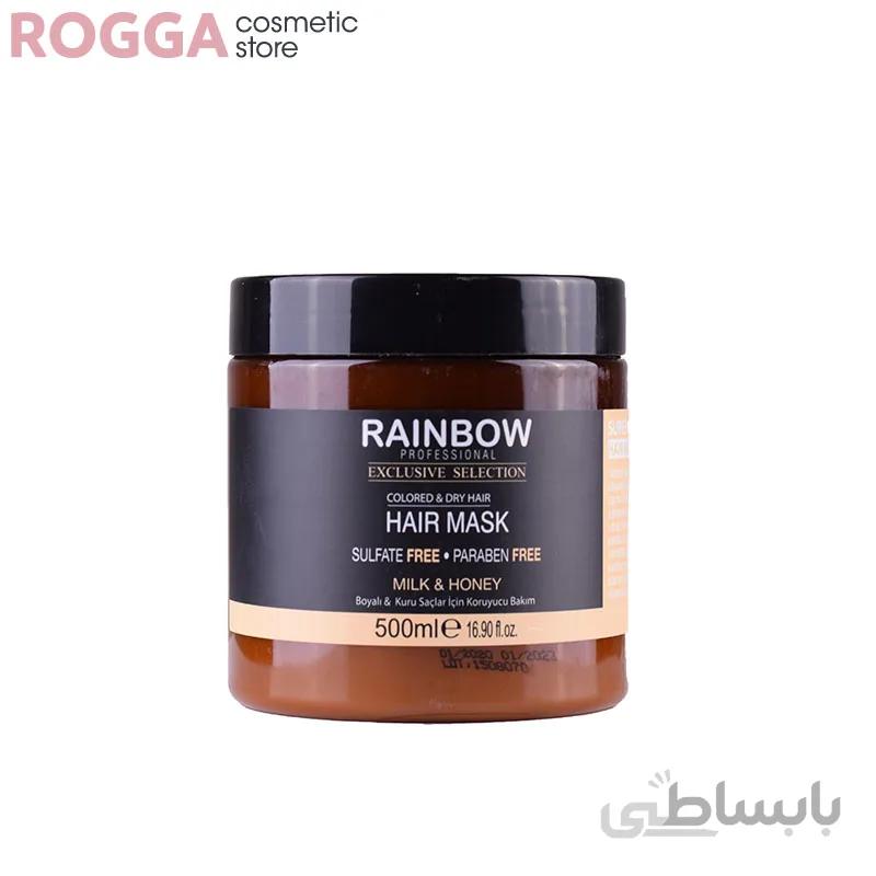 ماسک مو فاقد سولفات رینبو حاوی شیر و عسل حجم 500 میل rainbow milk and honey hair mask
