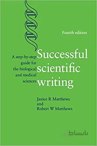 دانلود کتاب Successful Scientific Writing (A Step-by-Step Guide for the Biological and Medical Sciences) 4th Edition - Pdf