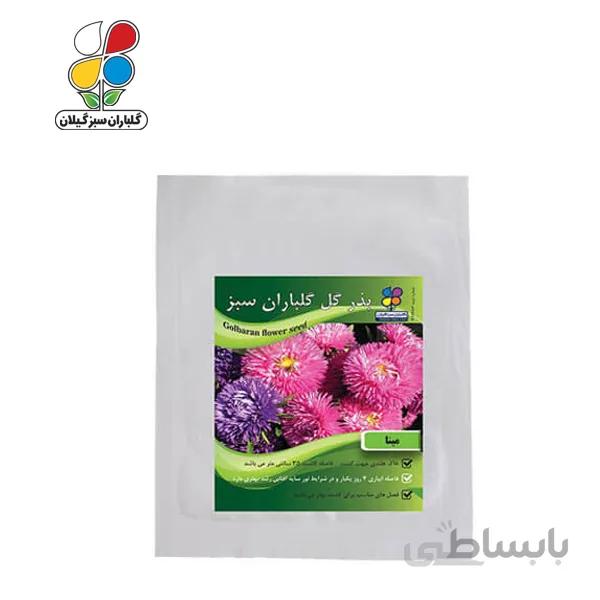( بسته 20 عددی ) بذر گل مینا بسته بندی کوچک