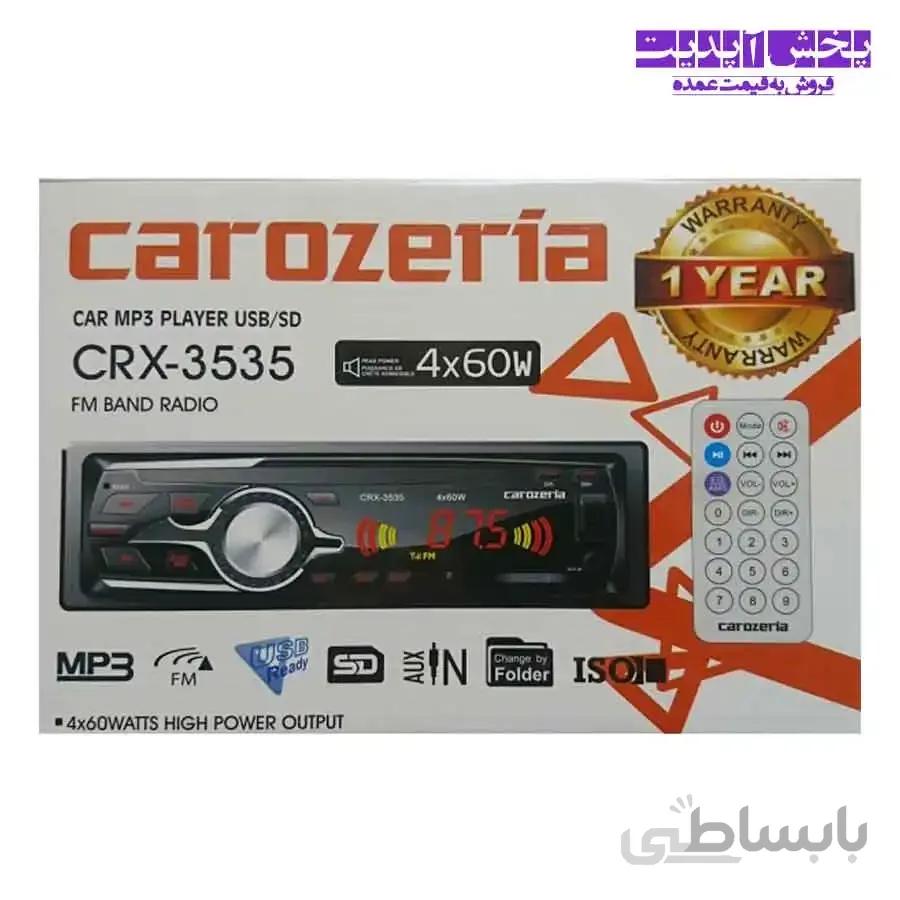 پخش ماشین کاروزریا CRX-3535