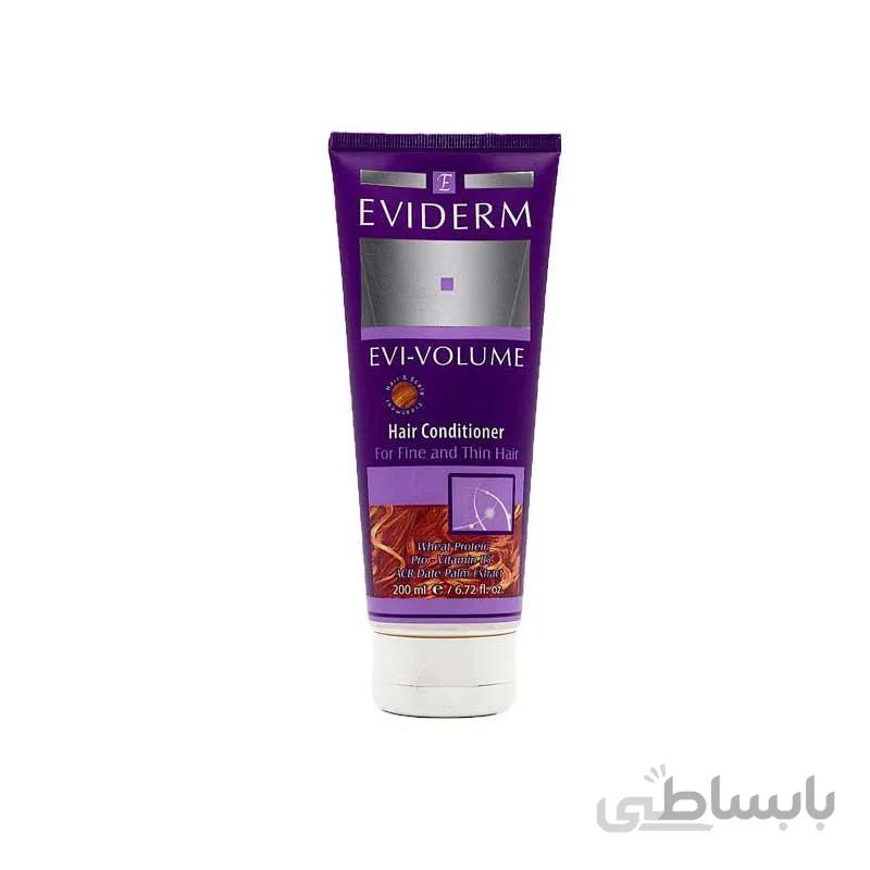 نرم کننده مو اویدرم Evi-Volume کیمیا فراز زیبایی 200 میلی لیتر ا Eviderm Evi-Volume Conditioner For Thin Hair 200 ml