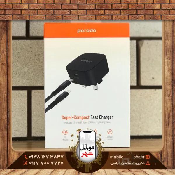 شارژر فست ۲۰ وات پرودو Porodo 20w Fast Charger با گارانتی