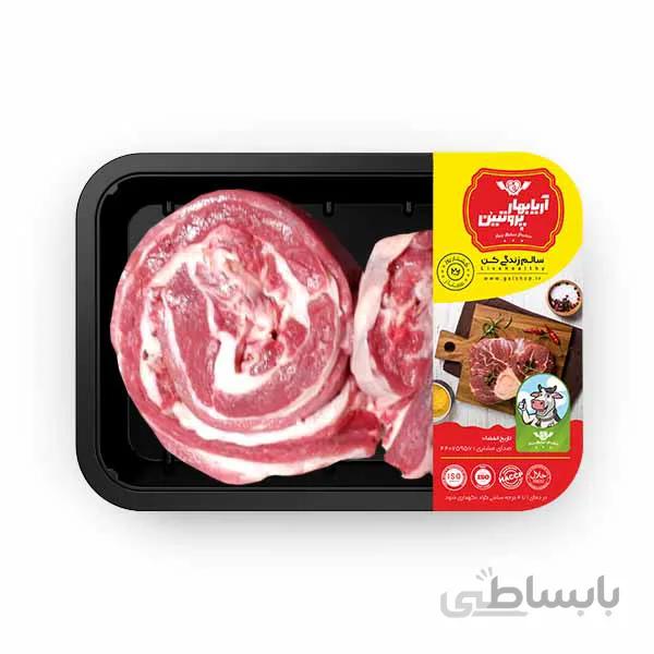 قلوه گاه گوساله بی استخوان 1 کیلوگرم