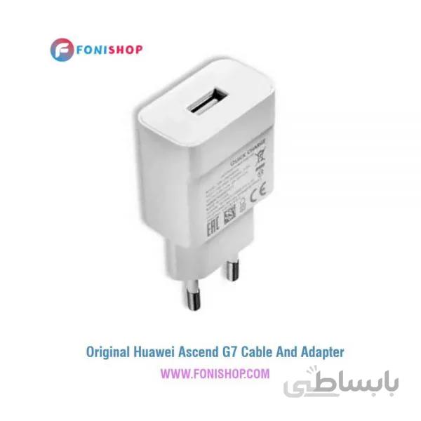 کابل و شارژر اصلی هواوی huawei ascend g7