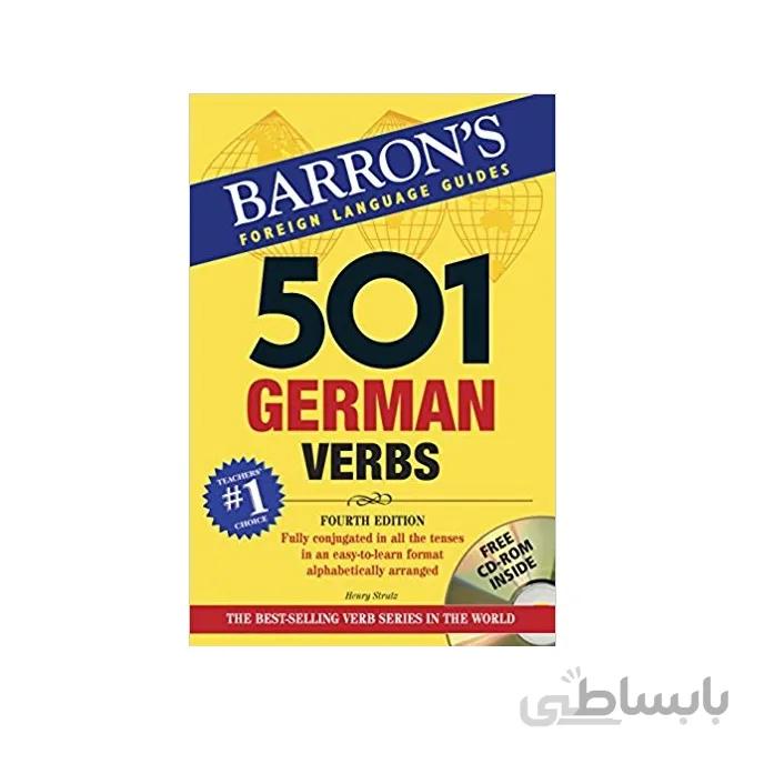 501 German Verbs کتاب صرف فعل آلمانی