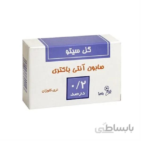 صابون تری کلوزان 2% گل سیتو وزن 125 گرم