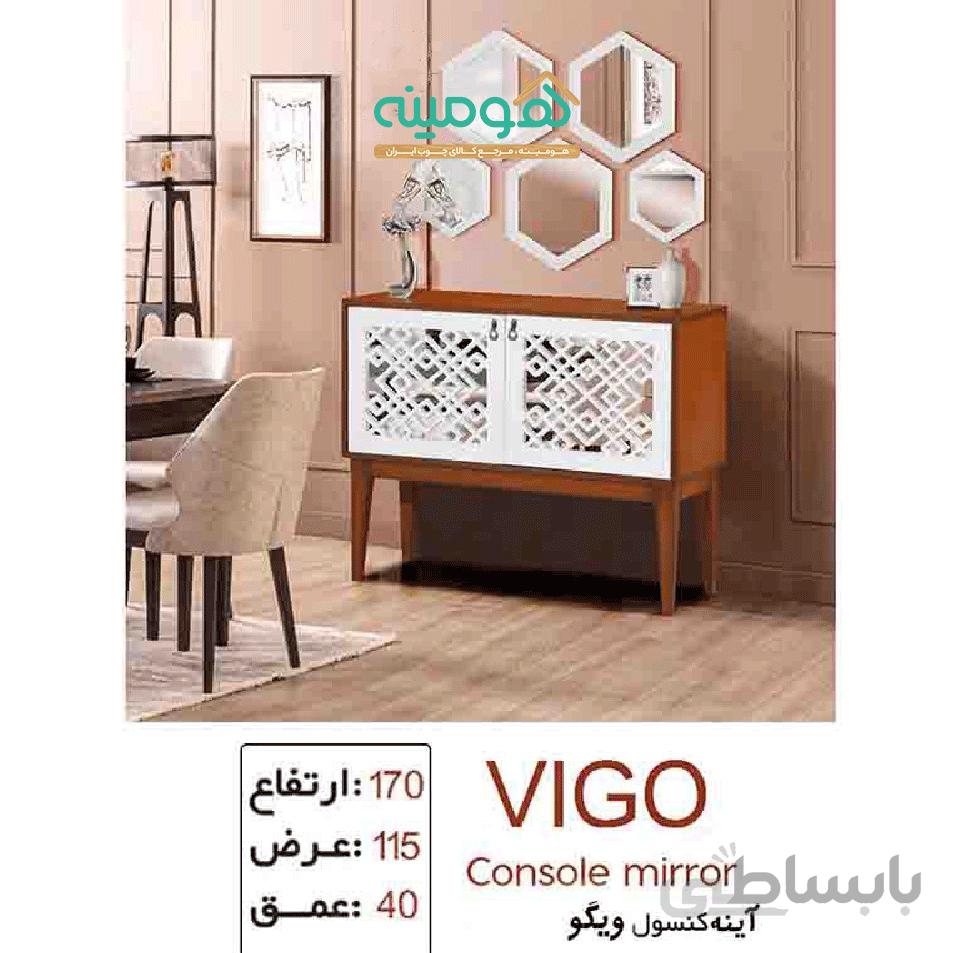آینه و میز کنسول مدل ویگو