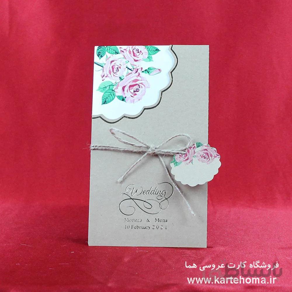 کارت عروسی کد 021 برند ایندو