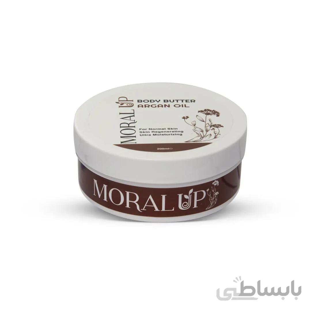 بادی باتر پوست معمولی آرگان ۲۰۰ میل
