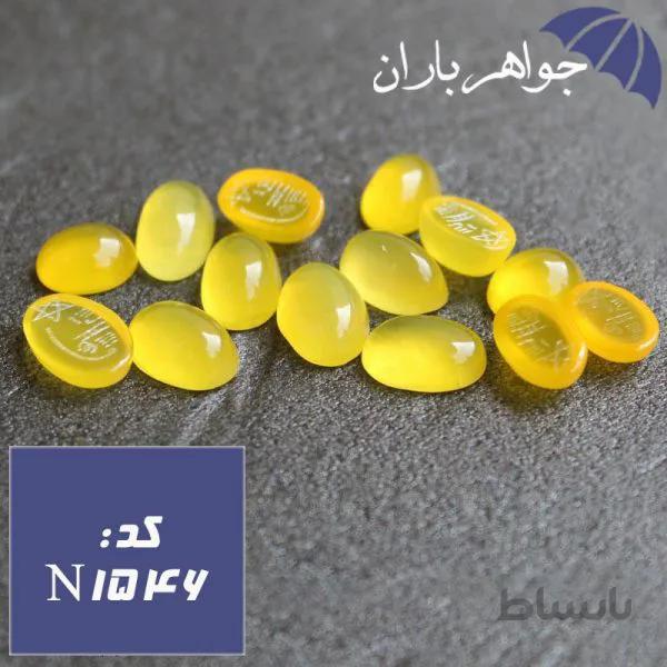 نگین عقیق زرد خراسانی شرف الشمس سایز کوچک کد N_1546