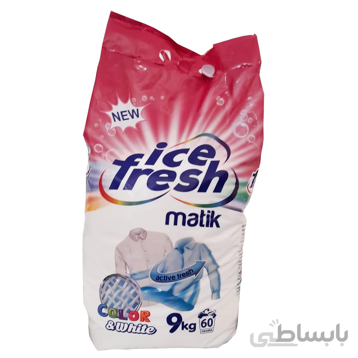 پودر ماشین لباسشویی ice fresh ترکیه 9کیلوگرم (پرسیل)