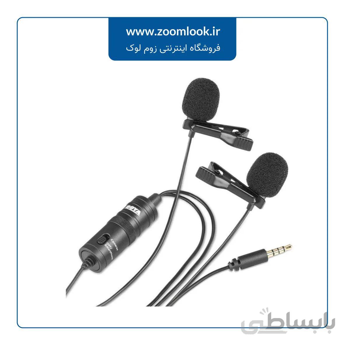 میکروفون دوتایی با سیم بویا BOYA BY-M1DM Omnidirectional Microphone ا BOYA BY-M1DM Dual Omnidirectional Microphone