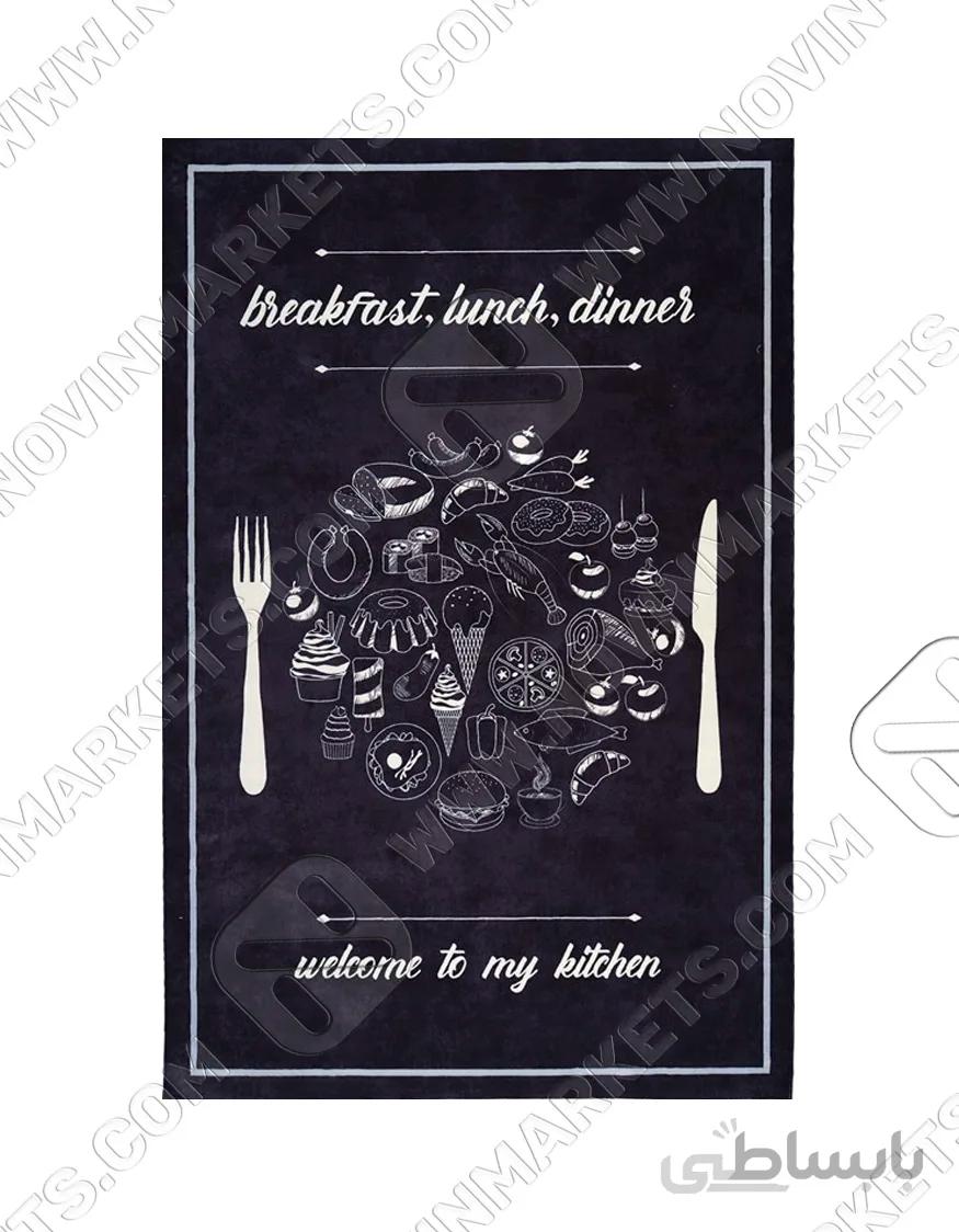 فرش محتشم طرح آشپزخانه کد ۱۰۱۴۲۳ ا Mohtasham Carpet Kitchen Collection